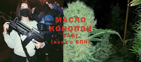 гашишное масло Верея