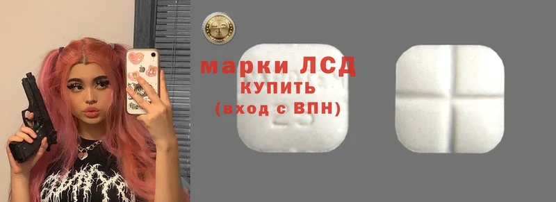 купить наркотики цена  Луховицы  МЕГА как зайти  ЛСД экстази кислота 