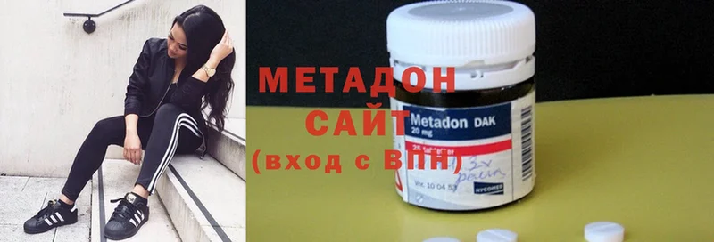 Метадон methadone  mega ONION  Луховицы 